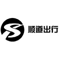 深圳顺道出行科技有限公司