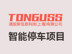 库泊管家