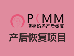 漂亮妈妈