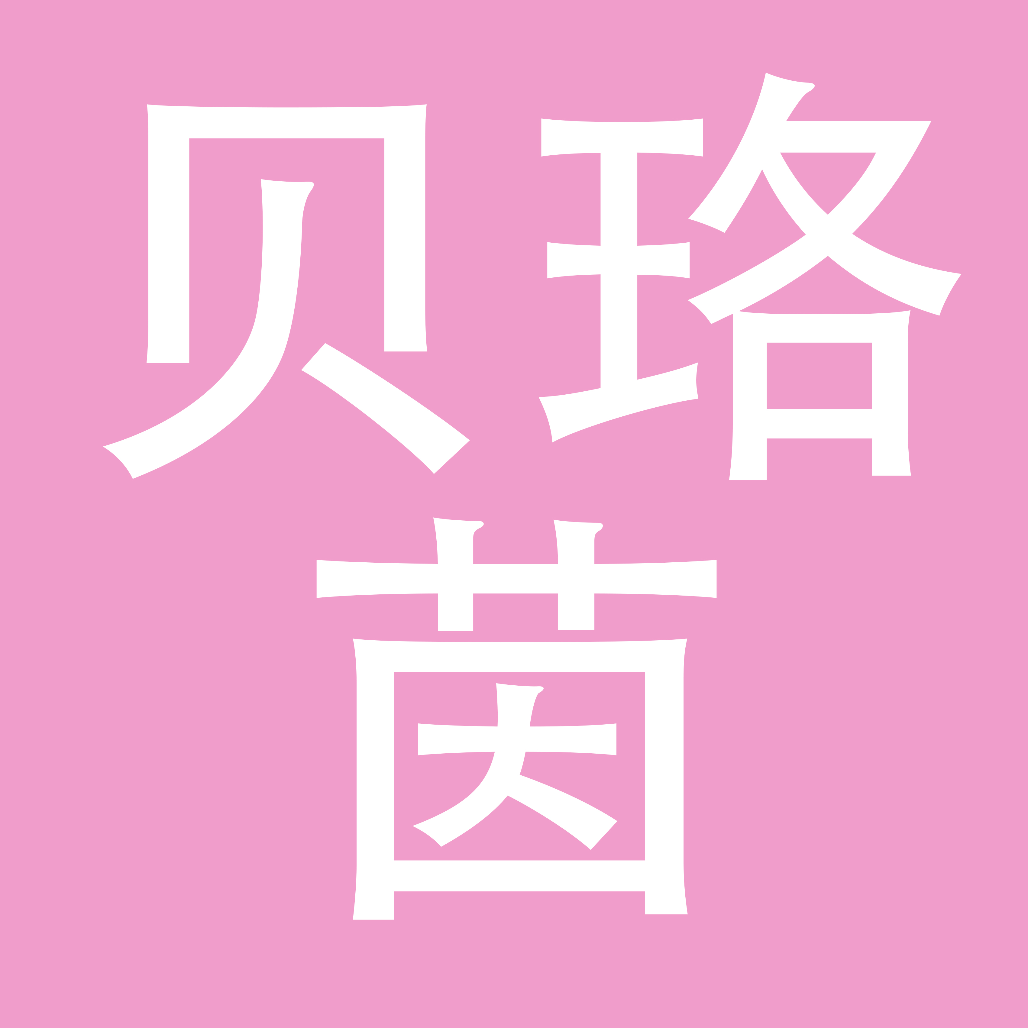 广州贝珞茵服饰有限公司