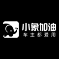 北京小象加油网络科技有限公司