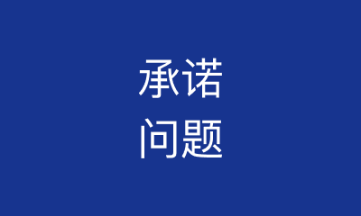 凉皮先生创业评分1.26总部协助不力，数据考察评估成空谈