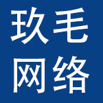 西安玖毛网络科技有限公司