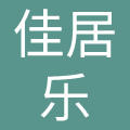 广东佳居乐厨房科技有限公司