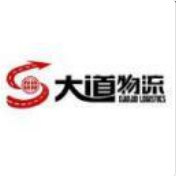 湖北大道物流集团有限公司