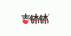 吉钵钵