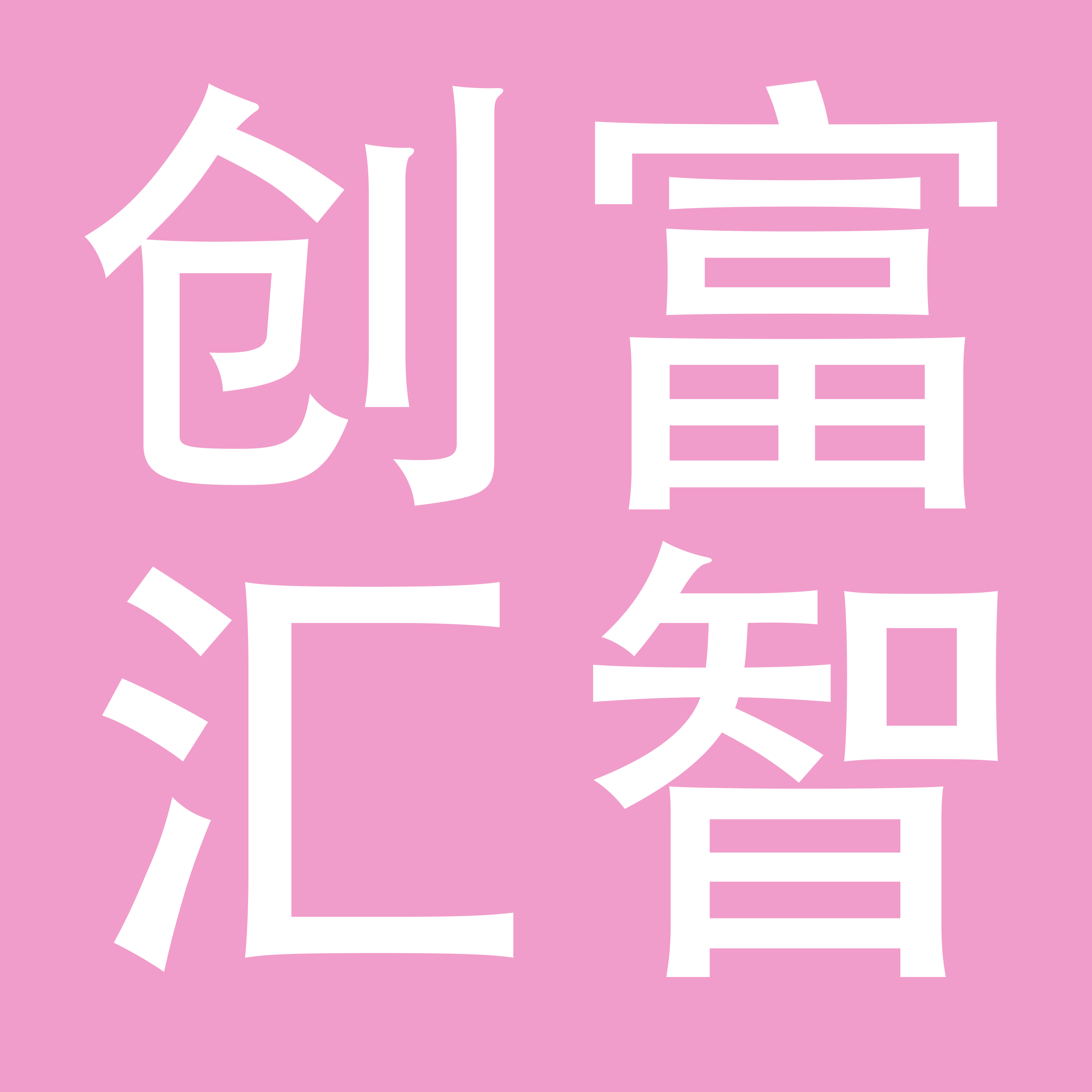 北京创富汇智科技有限公司