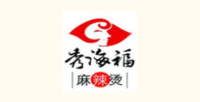 秀海福麻辣烫