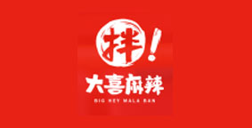 大喜麻辣拌