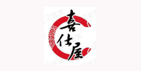 杭州森泉餐饮管理有限公司