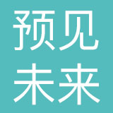 杭州预见未来餐饮管理有限公司