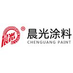 江苏晨光涂料有限公司