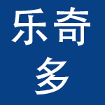 深圳市乐奇多游乐设备有限公司