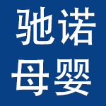 天津驰诺信息科技有限公司
