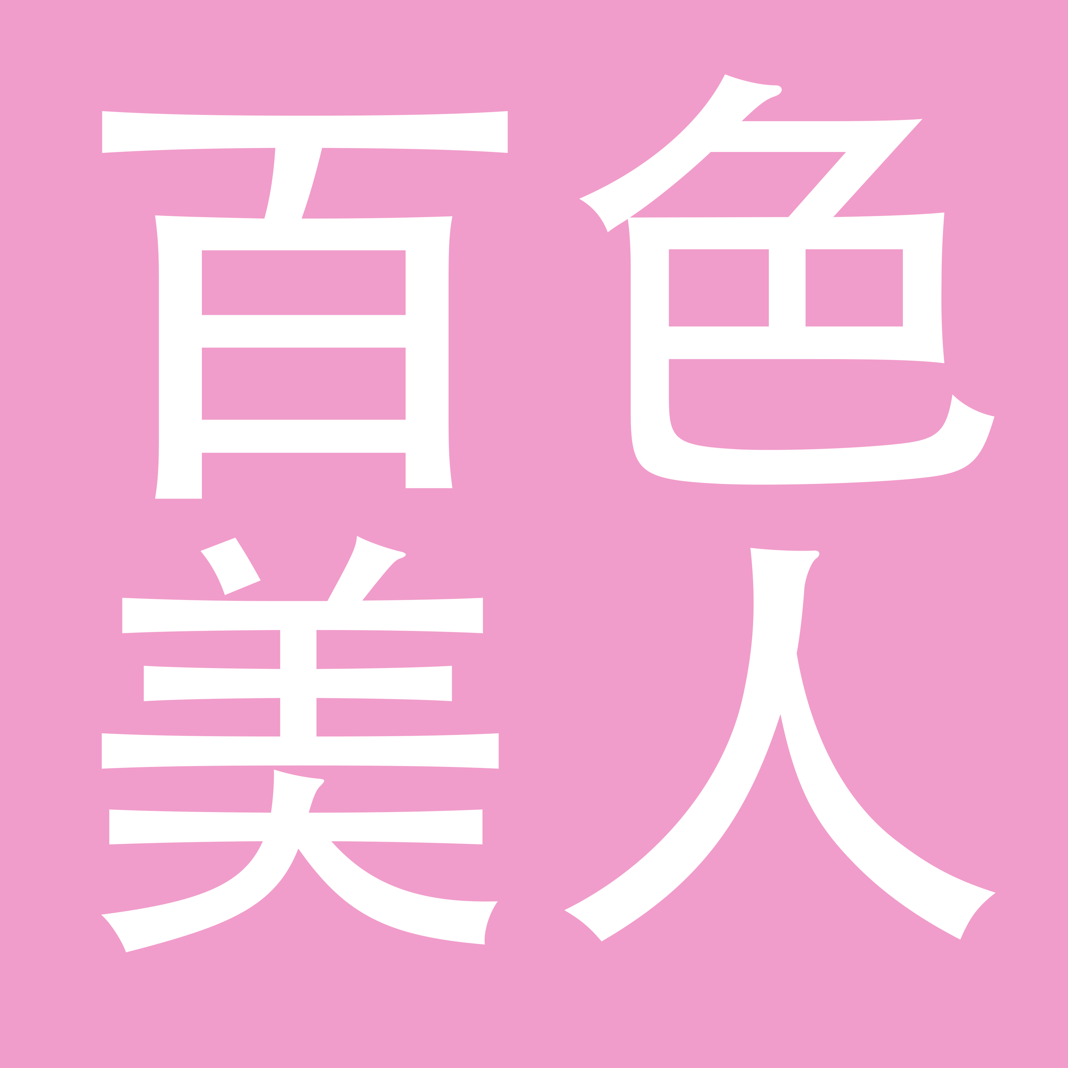深圳市百色美人女装有限公司