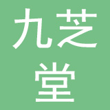 湖南九芝堂零售连锁有限公司