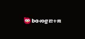巴十克