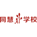 武汉同慧教育咨询有限公司