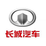 长城汽车股份有限公司