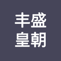 山东鲁宝餐饮管理有限公司