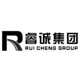 重庆睿诚实业（集团）有限公司