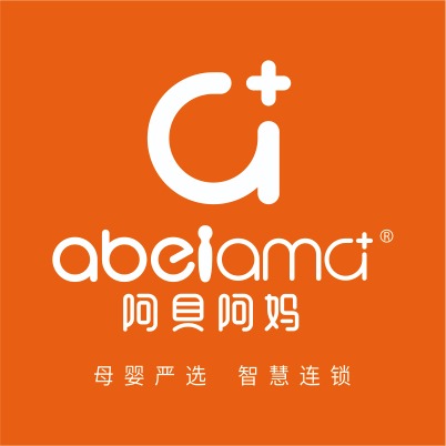 阿贝阿妈母婴