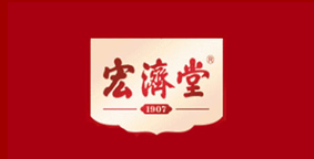 宏济堂