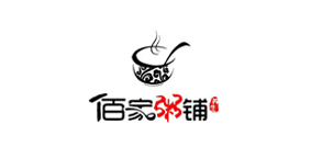 佰家粥铺