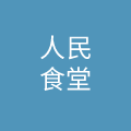 成都大聚八方品牌管理有限公司