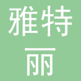 福州雅特丽窗帘有限公司