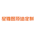 嘉兴星雅图集成家居有限公司