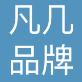 凡几（浙江）品牌服务有限公司