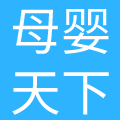 湖南母婴天下电子商务有限公司