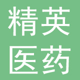 山西精英医药零售连锁有限公司