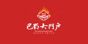 巴蜀大门户