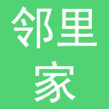 邻里家（北京）商贸有限公司