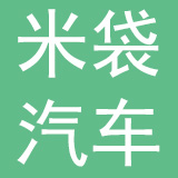 浙江米袋汽车集团有限公司
