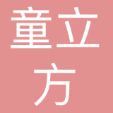 北京童立方文化品牌管理有限公司