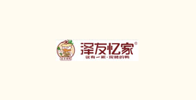 泽友忆