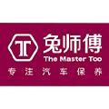 北京兔师傅汽车科技有限公司
