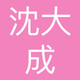 上海沈大成餐饮速食有限公司