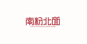 南粉北面