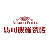 广东马可波罗陶瓷有限公司