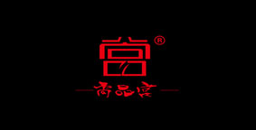 尚品宫自助纸上烧烤