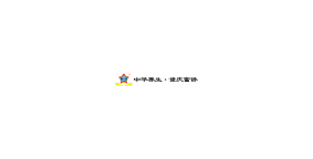 富侨养生