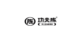 功夫陈奶茶