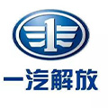 一汽解放汽车有限公司