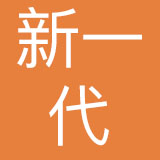 广东新一代教育学院有限公司