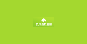 格林豪泰