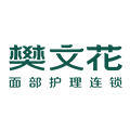 广州樊文花化妆品有限公司
